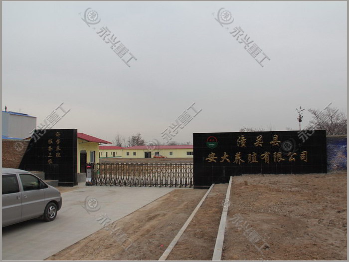 陜西潼關安大養(yǎng)殖有限公司